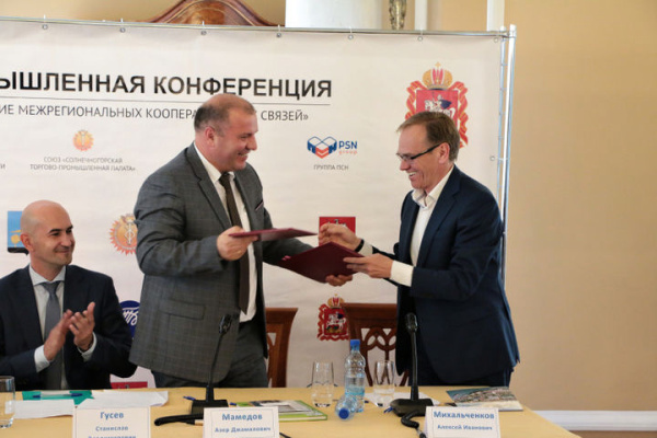 Во время подписания соглашения. Фото с сайта insolnechnogorsk.ru