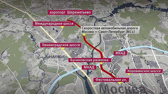 Новая ленинградка уже открыта Новая ленинградка уже открыта