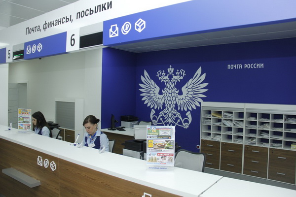 Почтовое отделение нового формата. Фото Почты России