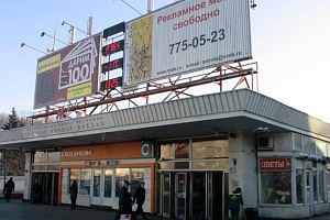 Станция метро «Речной вокзал». Фото: findmapplaces.com