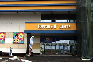 Супермаркет «Перекресток» в ТЦ «Столица». Фото: zelao.ru
