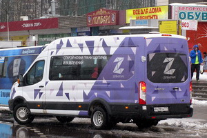 Бесплатный микроавтобус до «Зеленопарка». Фото: fotobus.msk.ru