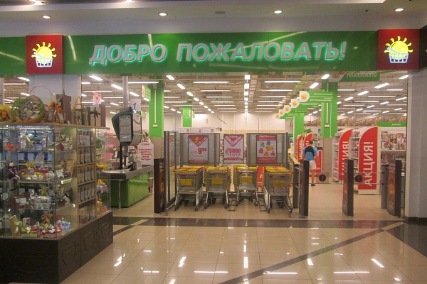 Супермаркет «О'Кей» в ТК «Панфиловский». Фото с сайта okmarket.ru