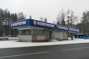 Бывший пост ДПС на Московском проспекте. Фото «Зеленоград24»