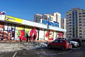 Супермаркет «Перекресток». © Зеленоград24