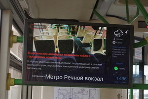 Видеоэкран в автобусе №400. Фото: mskagency.ru
