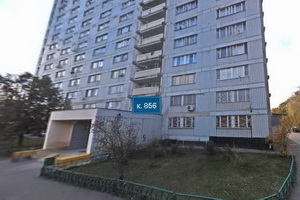 Корпус 856. Фрагмент панорамы с сервиса Атлас Москвы