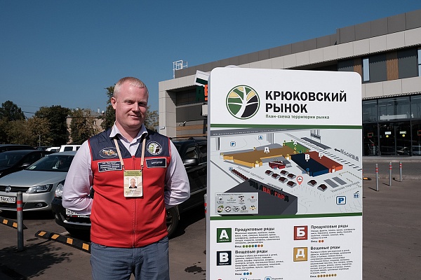 Директор Крюковского рынка Михаил Лебедев. Фото «Зеленоград24»