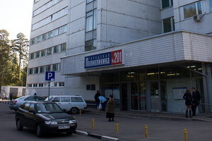 Поликлиника в 9 микрорайоне. Фото: vesti-matushkino.ru