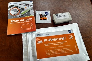 Транспондеры для проезда по трассе М11. Фото: forum.auto.ru