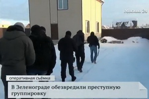 Кадр из сюжета канала «Москва24»